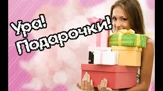 Чему радоваться в 42 года? Женские штучки.