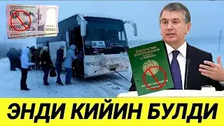 ЧЕГАРАДА ЙОРДАМ БЕРИНГ ЧЕГАРАНИ ОЧИНГ
