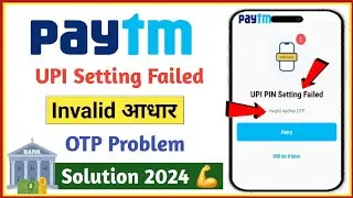 upi pin setting failed paytm invalid aadhar otp problem 2024
