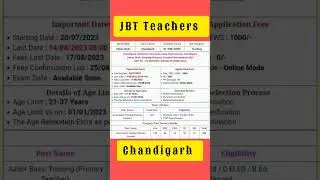 Chandigarh JBT Teachers recruitment || Chandigarh New vacancy 2023 || Chandigarh teacher vacancy