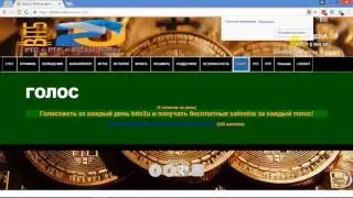 4 B1   За регистрацию 30 GH в подарок.