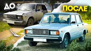 COMPLETE RESTORATION OF VAZ 2107 FOR RESALE WITH YOUR OWN HANDS - Can I Make Money?