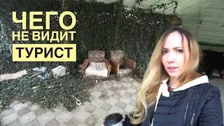 ВЛОГ из Крыма: подворотни Севастополя и как СЕВЕРЯНЕ Крым покоряют. Суши Севастополь