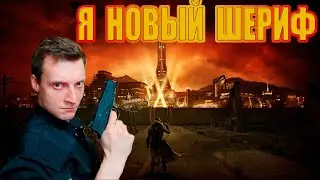 Моё первое знакомство с Fallout New Vegas