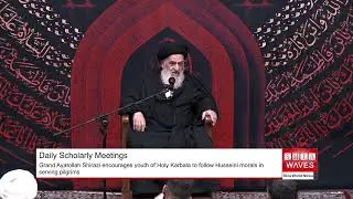 Grand Ayatollah Shirazi encourages youth of Holy Karbala follow Husseini morals in serving pilgrims