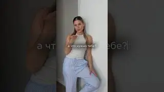 @unpacking_with_alina подписывайся ♥️