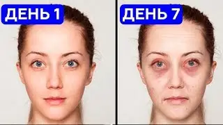 ЧТО БУДЕТ, Если НЕ СПАТЬ 7 Дней?
