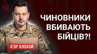 Що це, як не диверсія проти ЗСУ?