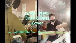 DAY6 - 예뻤어 Drum & Bass Cover