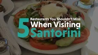 Snatorini I 5 Restaurants You Shouldn't Miss When Visiting Santorini