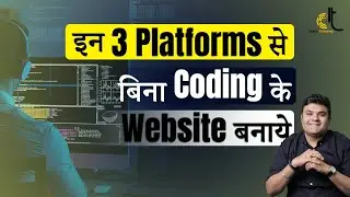 Bina coding ke website kaise banaye| How to create website without coding |Website builder platforms