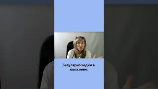 Экономия!