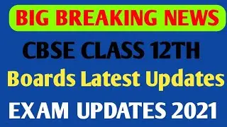 Cbse Board Exams update💯Cbse Exam Cancelled 2021 |CBSE 12th Board exam 2021 date |