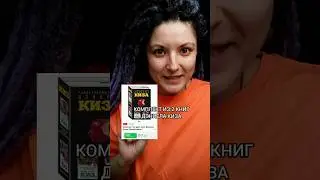 Две книги всего за 330 руб #книги #книжныепокупки #чточитать