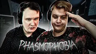 Как Кирилл в фазмофобии какался