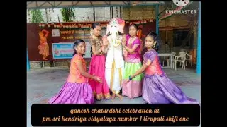 GANESH FESTIVAL CELEBRATIONS  IN KENDRIYA VIDYALAYA NO 1 TIRUPATI