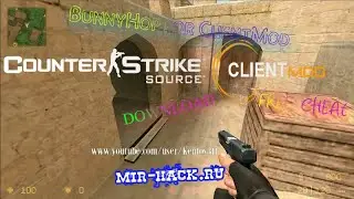 CS:S V34 ClientMod чит BunnyHop бесплатно (рабочий бхоп для онлайн игры ксс клиентмод)