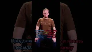 Красная или синяя таблетка?