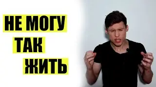 Я ДЕВСТВЕННИК в 20 ЛЕТ! Стоит ли жить дальше? (на даче)