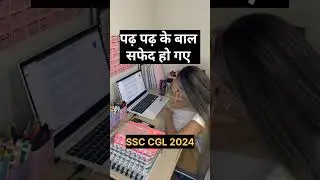 SSC CGL 2024 #motivation #ssccgl