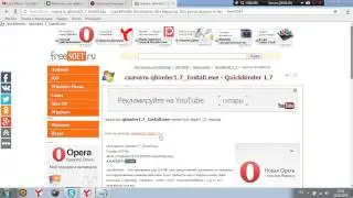 Где скачать Quick Binder 1.7. и 0.3.7. для SAMP