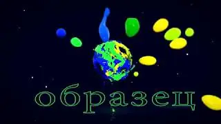 Красочное, яркое, сочное интро.Intro . Logo animation