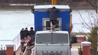 Пирс под снос