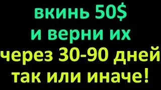 livegood презентация обзор отзывы гарантия возврата денег