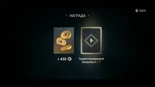 shadowfightarena4_одиночный бой