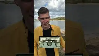 99% Мужчин Не Делают Это