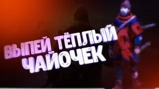 🎮👉Вход на Великого Медведя/The Long Dark👈🎮