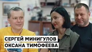 KD-ПОДКАСТ: о покупке пилотских, лётной школе и Капаниной. СЕРГЕЙ МИНИГУЛОВ и ОКСАНА ТИМОФЕЕВА