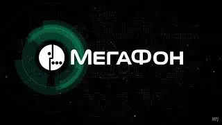 МегаФон 5G - интернет | Рекламный ролик