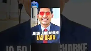 🥶IITians quit jobs worth 50 lakhs🥵💀| Ajay Mishra Sir | #shorts