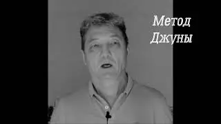Джуна от алкоголизма