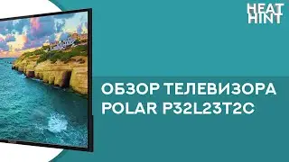 📺 Бюджетный LED телевизор для Бабушки - Polar P32L23T2C. Мини-обзор.