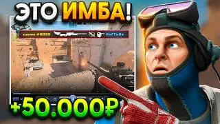 Кто Сделает Лучший Момент в CS2 - Получит 50.000 Рублей!