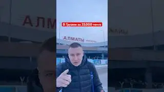Бюджетный отдых. 