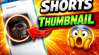 YouTube Shorts Par Thumbnail Kaise Lagaye | Add Thumbnail To YouTube Shorts