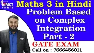 Problem Based on Complex Integration Part - 2 | Engineering Maths 3 | Gate  @ImpactAcademyOfficial