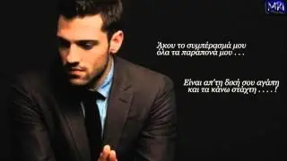 ΤΟ ΣΥΜΠΕΡΑΣΜΑ - ΚΩΝΣΤΑΝΤΙΝΟΣ ΑΡΓΥΡΟΣ (2015)