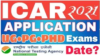 ICAR Application Form 2021 | ICAR 2021| ICAR EXAM DATE 2021  | ICAR APPLY FORM | ICAR-AIEEA 2021 🤔