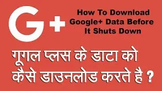How To Download Google Plus Data Before It Shuts Down