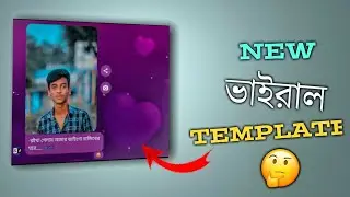 সেন্টু গেঞ্জি পইরা আইলাম আন্ধার কবরে | CapCut New Trending Video Editing Tamplate | CapCut Tamplate