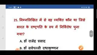 Constitution of India | भारतीय संविधान | Top 40 questions for all Competition Exams
