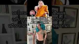 11 พฤศจิกายน 2567