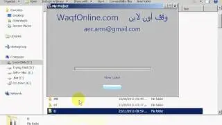 123- Folder Actions Part 2- AMS 8