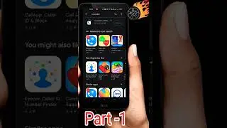 किसी भी सरकारी अधिकारी का मोबाइल नंबर कैसे पता करें || How To Get Goverment Officer Mobile Number