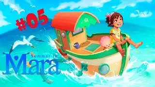 Summer in Mara. #05 Шахта и злобные элиты