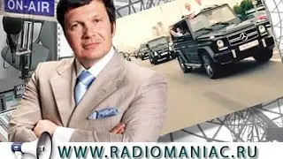 Владимир Соловьёв  - автопробег выпускников ФСБ на гелендвагенах